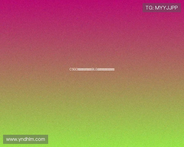 CSGO个人能力排行榜揭晓BLG战队荣登第九位引发热议 CSGO个人能力排行榜揭晓BLG战队荣登第九位引发热议