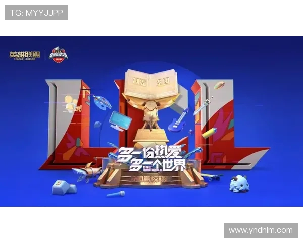 IG在高校联赛中的实力分析与表现评估全面解读