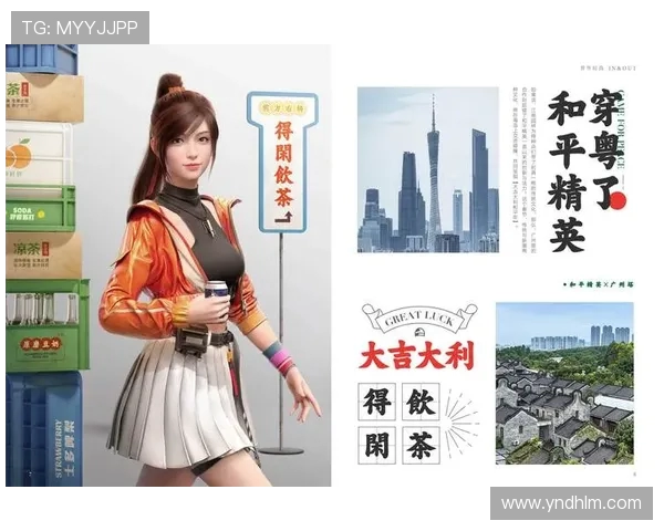 专访吴娜揭秘和平精英成功背后的策略与创新之路