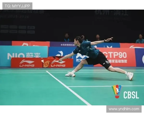 羽毛球的魅力与挑战：深入分析杭州羽毛球队的个人技能与战术策略