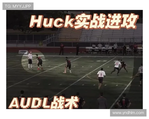 赛后分析:上海飞盘队与西安飞盘队的战术对决与启示 赛后分析:上海飞盘队与西安飞盘队的战术对决与启示