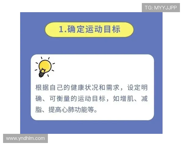 运动与健康：从科学角度探讨如何通过体育锻炼提高身体素质和延缓衰老