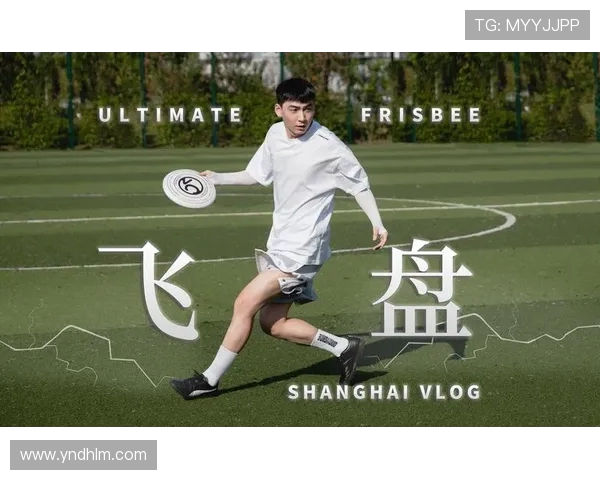 陈秀英的飞盘人生:从热爱到梦想的深度对话与启示 陈秀英的飞盘人生:从热爱到梦想的深度对话与启示