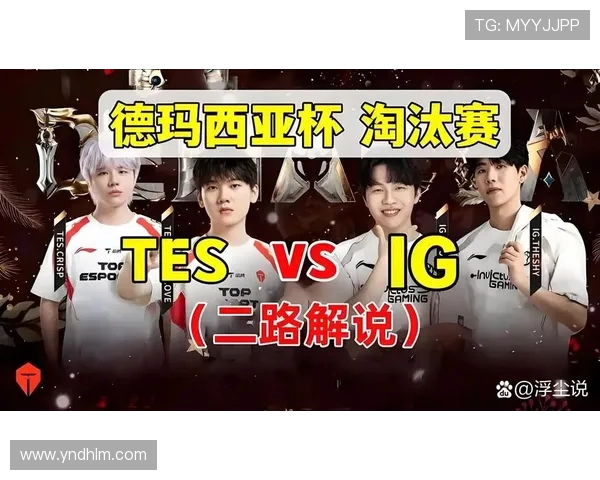 WBG战队迎战TES决战时刻 争夺LPL夏季赛决赛席位的生死战 WBG战队迎战TES决战时刻 争夺LPL夏季赛决赛席位的生死战