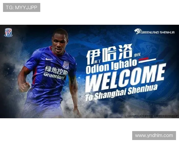 中超精彩对决亚泰迎战人和争夺宝贵三分全力以赴